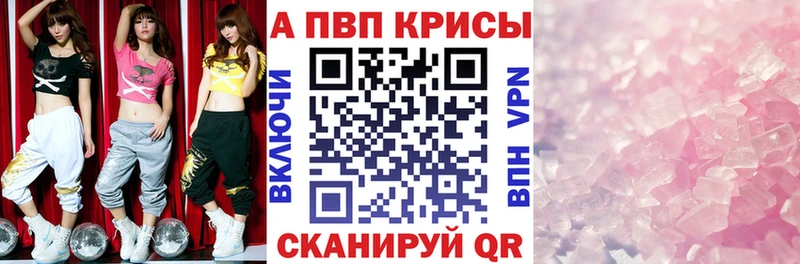 Alpha PVP СК  Арамиль 