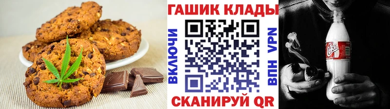 где найти   Арамиль  Cannafood марихуана 