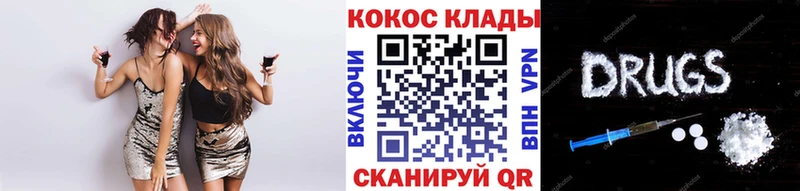 Кокаин VHQ купить наркотик Арамиль