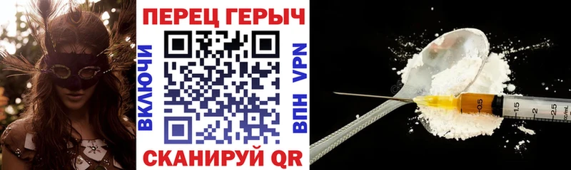 где можно купить   Арамиль  Героин хмурый 