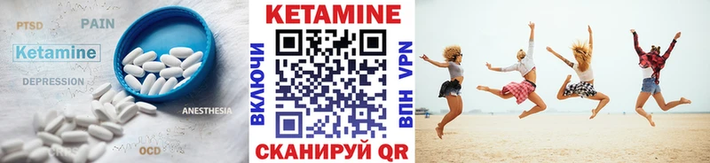 Кетамин VHQ  наркотики  Арамиль 