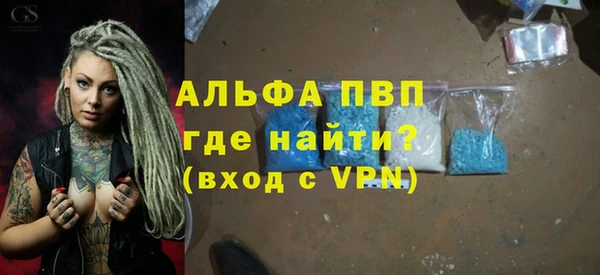 стафф Нефтегорск