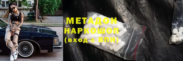 скорость mdpv Нефтекумск