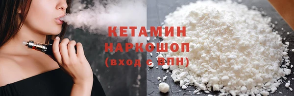 COCAINE Абинск