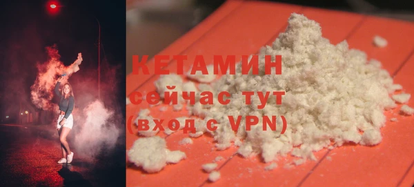 COCAINE Абинск
