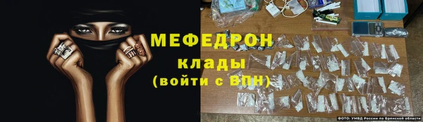 метамфетамин Нея