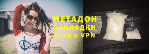 метамфетамин Нея