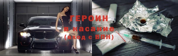 скорость mdpv Нефтекумск