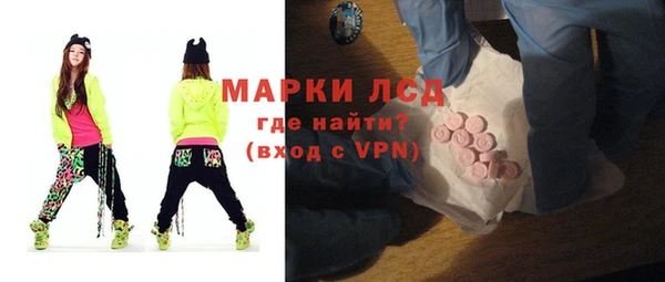ПСИЛОЦИБИНОВЫЕ ГРИБЫ Абдулино