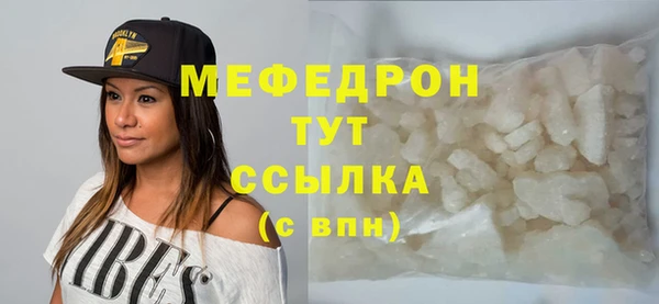 метамфетамин Нея
