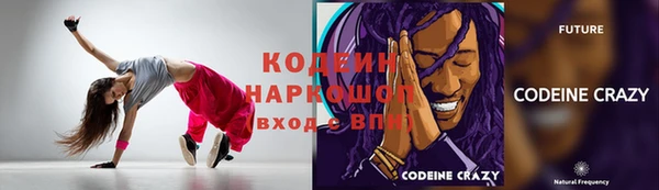 метамфетамин Нея