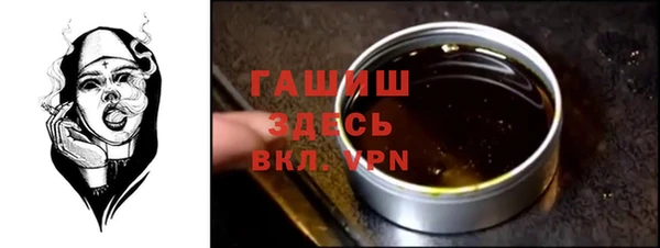 метамфетамин Нея