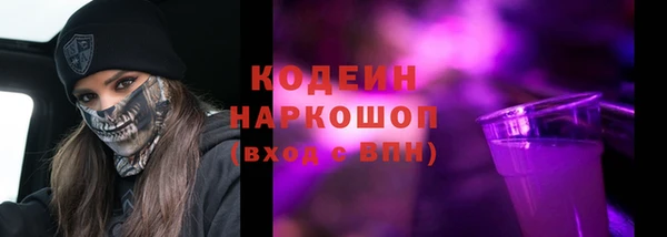 стафф Нефтегорск