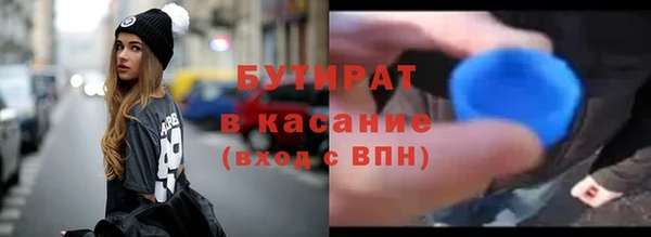 стафф Нефтегорск