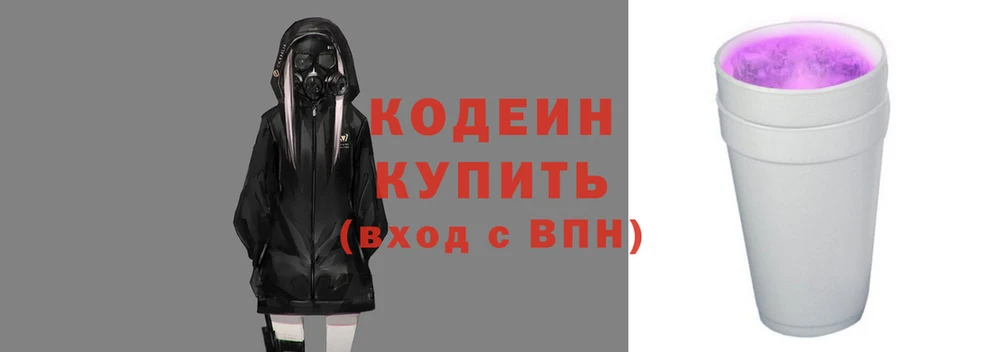 COCAINE Абинск