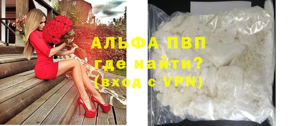 стафф Нефтегорск