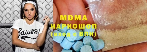 стафф Нефтегорск