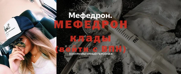 метамфетамин Нея