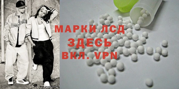 метамфетамин Нея