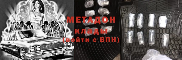 COCAINE Абинск