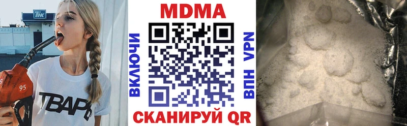 наркотики  Арамиль  MDMA VHQ 