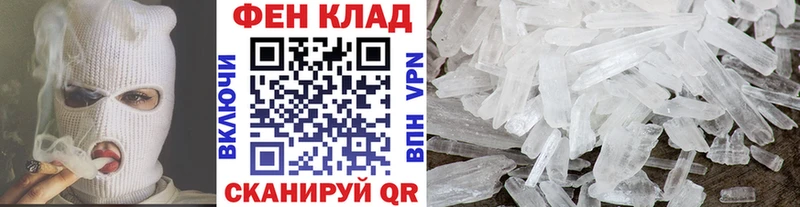 Метамфетамин Декстрометамфетамин 99.9% Арамиль