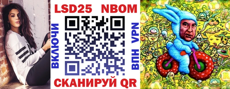 KRAKEN сайт  Арамиль  Марки N-bome 1,8мг  что такое  
