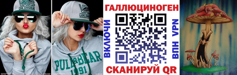 купить  цена  Арамиль  Галлюциногенные грибы мухоморы 